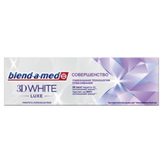 Зубная паста Blend-a-med 3D White Luxe Совершенство 75мл