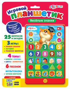 Азбукварик Игровой планшетик веселые знания Азбукварик 468-0-019-28151-3