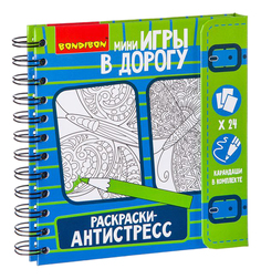 Раскраска-антистресс Мини игры в дорогу Bondibon BB2183