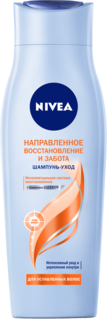 Шампунь NIVEA Направленное восстановление и забота 250 мл