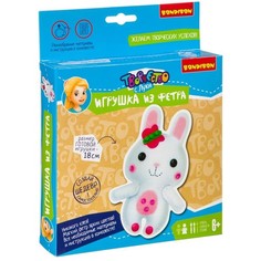 Набор для творчества BONDIBON. Игрушка из фетра. Зайчик