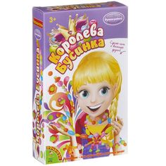 Набор для творчества "Королева Бусинка" Bondibon