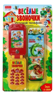 Интерактивная развивающая игрушка Shantou Gepai Весёлые звоночки