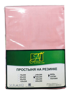 Простыня АльВиТек Бязь Импортная 90х200+25 см розовый