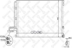 Радиатор кондиционера Stellox 1045572SX