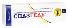 Спазгель гель для наружн.прим.2,5% туба 50 г №1 Татхимфармпрепараты