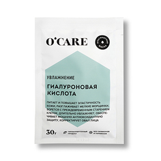 OCARE, Альгинатная маска с гиалуроновой кислотой, 30 г