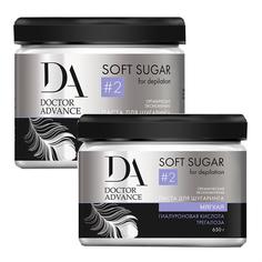 Паста для шугаринга DOCTOR ADVANCE #2 soft sugar, мягкая 650 гр