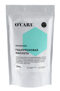 Альгинатная маска OCARE для лица с гиалуроновой кислотой 200 г