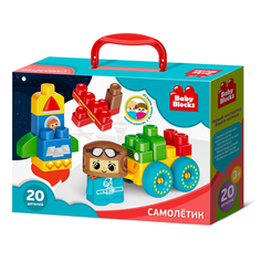 Конструктор пластиковый Baby Block Десятое королевство TD03911 Самолетик 20 деталей