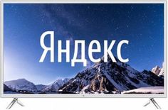 LED Телевизор HD Ready Hi VHIX-24H152WSY