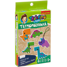 Набор для творчества Bondibon "Термомозаика 2D. Динозавры"
