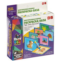 Игрушка Bondibon Чей это домик? многоразовая, 16 карточек, 1 ручка ВВ4654