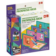 Игрушка Bondibon Кто что ест? многоразовая, 16 карточек, 1 ручка ВВ4650