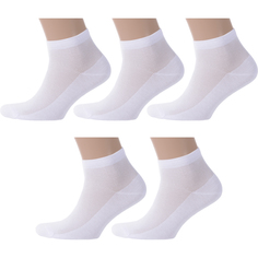 Набор носков мужской RuSocks 5-М-237 белый 25-27 (38-41)