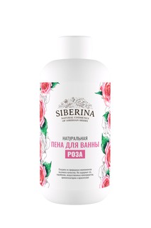 Пена для ванны Siberina "Роза"