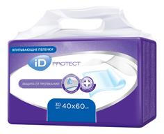 Пеленки для детей iD Protect Пеленки детские 30 шт.