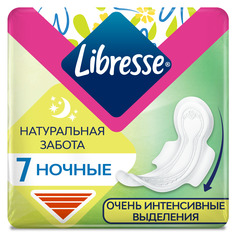 Гигиенические прокладки Libresse Natural Care Maxi Goodnight, 7 шт.