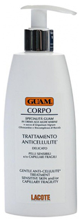 Крем для тела GUAM Trattamento Anticellulite 200 мл