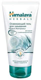 Гель для умывания Himalaya Herbals Блеск-Контроль 150 мл