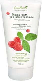 Маска-крем для шеи и декольте GREEN MAMA Морковный протеин и Малиновое масло, 100 мл