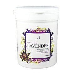 Маска для лица Anskin Herb Lavender Modeling Mask 700 мл