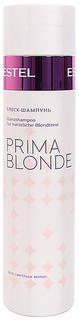 Шампунь Estel Prima Blonde 250 мл