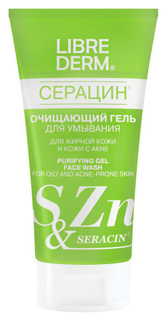 Средство для умывания LIBREDERM Серацин 150 мл