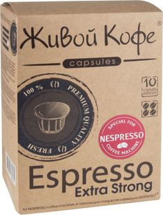 Капсулы Живой Кофе espresso extra strong для кофемашин Nespresso 10 капсул