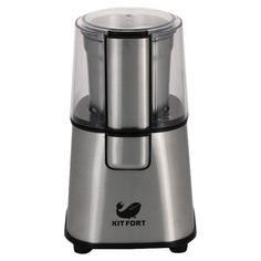 Кофемолка Kitfort KT-1315 Silver