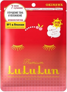 Маска для лица LuLuLun Premium Acerola, 7 шт х 130 г