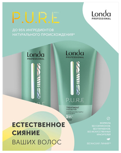 Набор средств для волос Londa Professional P.U.R.E