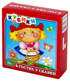 Детские кубики Десятое Королевство В гостях у сказки 00677ДК
