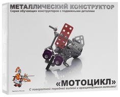 Конструктор металлический Десятое королевство Мотоцикл с подвижными деталями