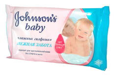 Салфетки влажные для детей Johnsons baby Нежная забота 25 шт.