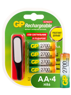 Аккумуляторная батарея GP АА (HR6) 2700 мАч, 4 шт + USB светильник