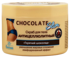 Скраб для тела Флоресан Шоколад антицеллюлитный Горячий шоколад 500 мл Floresan