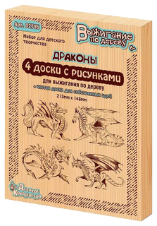 Набор для выжигания Десятое Королевство Драконы 5 шт. 02795ДК
