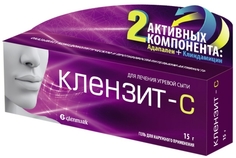 Клензит-С гель 15 г Glenmark Pharmaceuticals