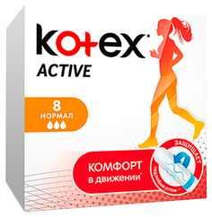 Тампоны Kotex Active Normal 8 шт