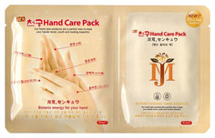 Маска для рук Mijin MJ Premium Hand care pack 2x8 г