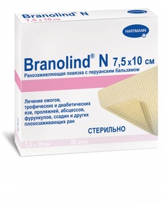 Повязки с перуанским бальзамом стерильные Branolind N 7,5 х 10 см 30 шт. Hartmann