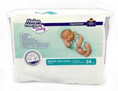 Подгузники для новорожденных и недоношенных Helen Harper Baby 1-3 кг, 24 шт.