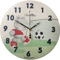 Настенные часы Династия 33x4x33 см Футбол 02-026