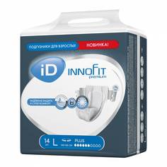 Подгузники iD Innofit для взрослых L 14 шт