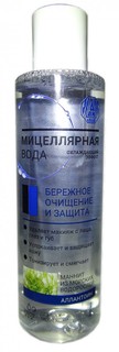 Мицеллярная вода 200 мл Архангельские водоросли