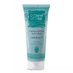 Скраб-маска для лица Planet SPA Altai Лицедел с голубой глиной (75 мл)