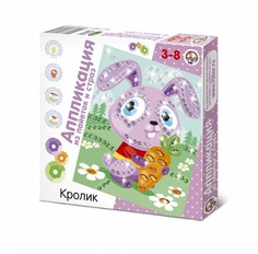Аппликация из пайеток ДЕСЯТОЕ КОРОЛЕВСТВО Кролик