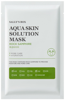 Маска для лица Sallys Box Aqua Skin Solution Mask Rock Samphire 22 мл