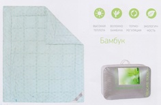 Одеяло "Бамбук" DELIKATE TOUCH, 140х205, чехол mikrofine "GoldTex"